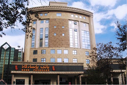 مرور ۶ ماهه جذاب بانک پاسارگاد